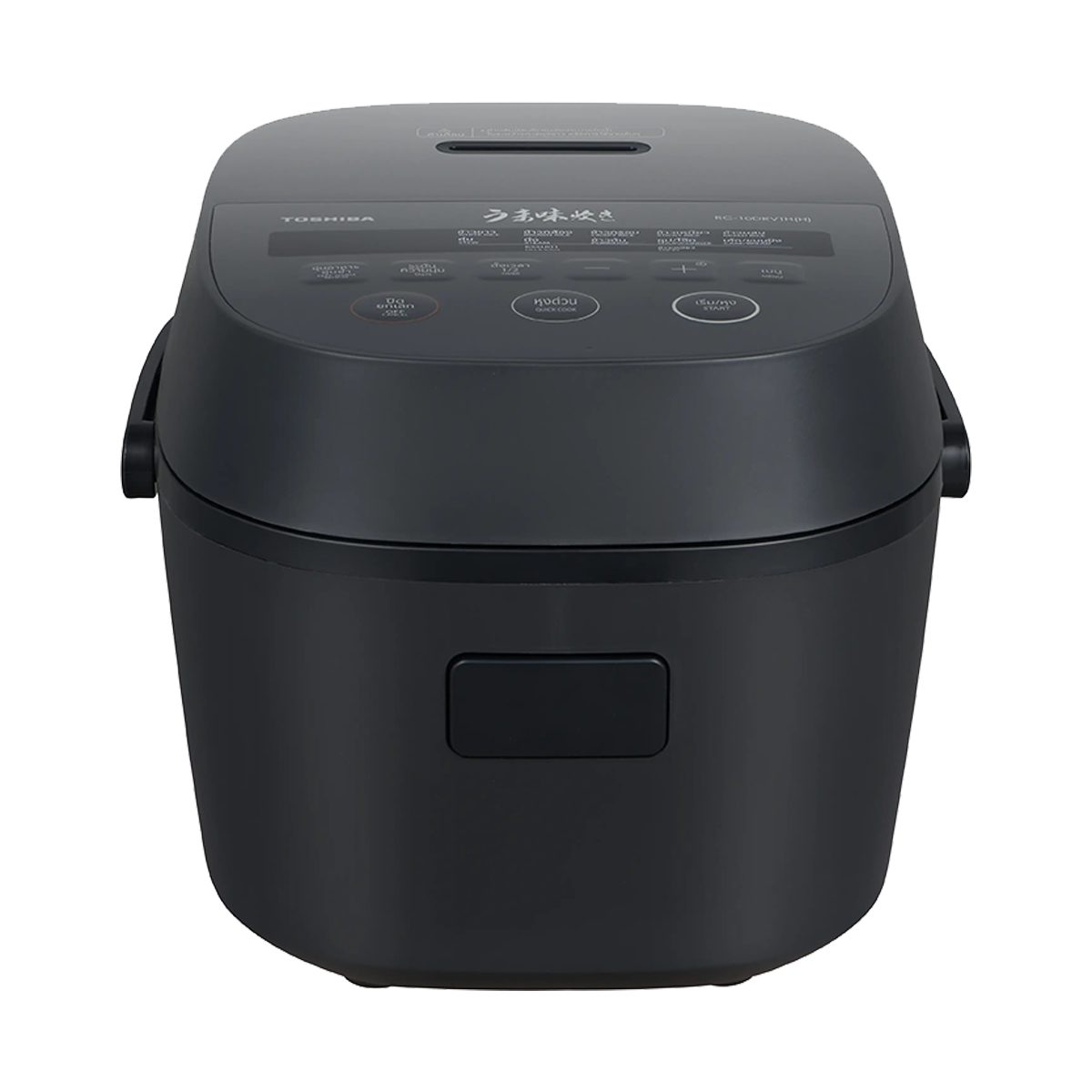 หม้อหุงข้าวดิจิตอล ความจุ 1.0 ลิตร รุ่น RC-10DRVTH(H)